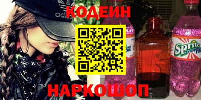 соль курить ск Бугуруслан