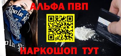марихуана Будённовск