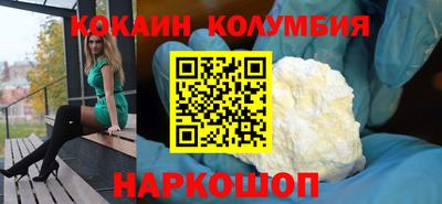 прущие грибы Бузулук