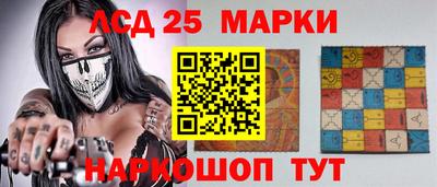прущие грибы Бузулук