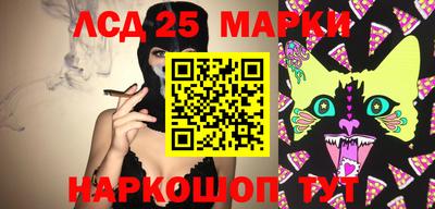 соль курить ск Бугуруслан