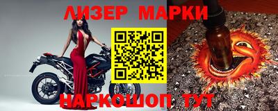 соль курить ск Бугуруслан