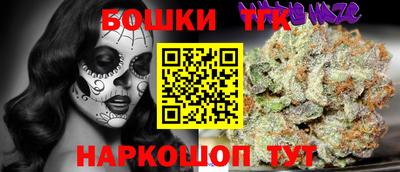 соль курить ск Бугуруслан