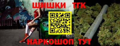 марихуана Будённовск