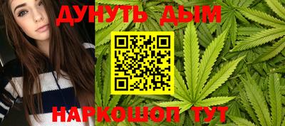 соль курить ск Бугуруслан