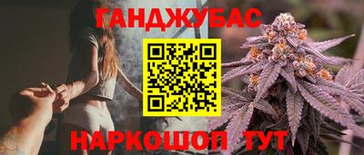 марихуана Будённовск