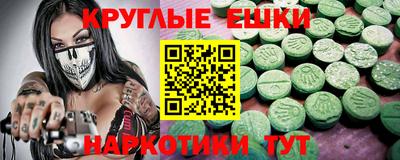 соль курить ск Бугуруслан