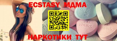 марихуана Будённовск