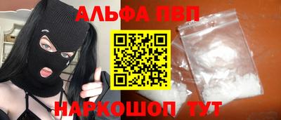 марихуана Будённовск