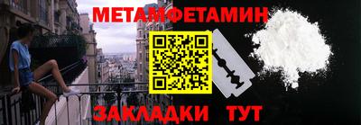 соль курить ск Бугуруслан