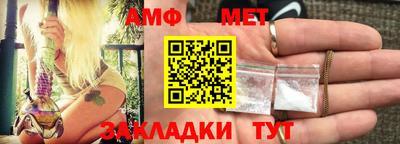 прущие грибы Бузулук