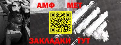 соль курить ск Бугуруслан