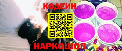 прущие грибы Бузулук
