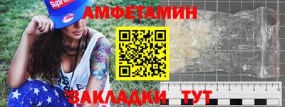 соль курить ск Бугуруслан