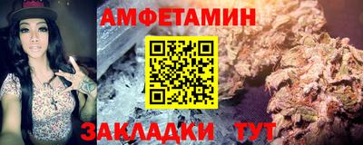 соль курить ск Бугуруслан