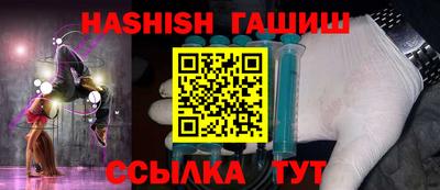 соль курить ск Бугуруслан