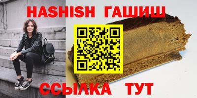 марихуана Будённовск