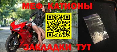 прущие грибы Бузулук