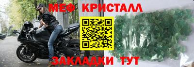 марихуана Будённовск