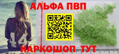 прущие грибы Бузулук