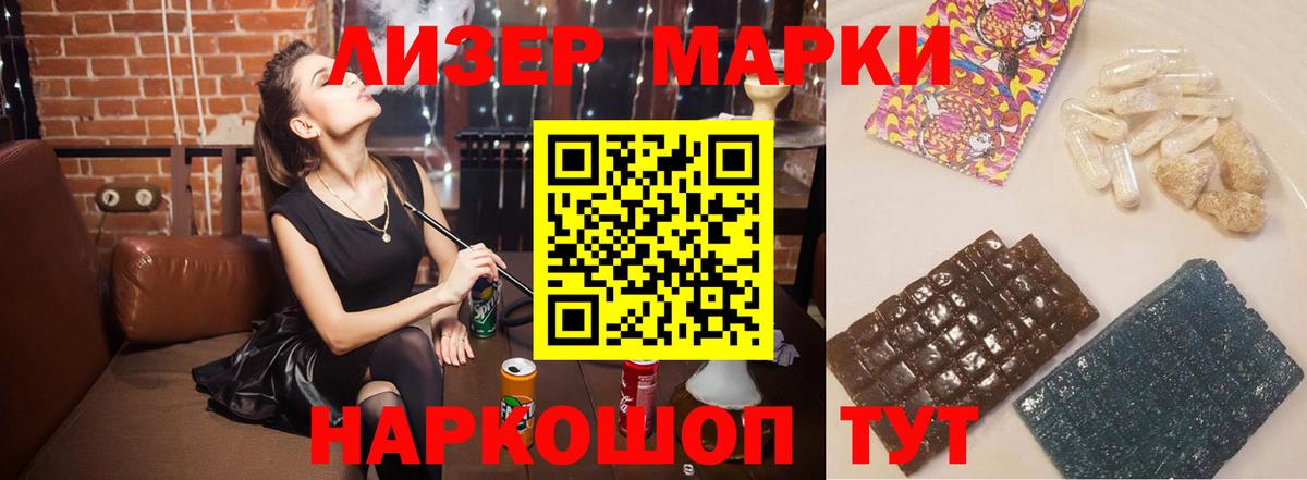 Армавир  LSD-25 экстази кислота  LSD-25 экстази ecstasy  LSD-25 экстази  Вход с VPN 