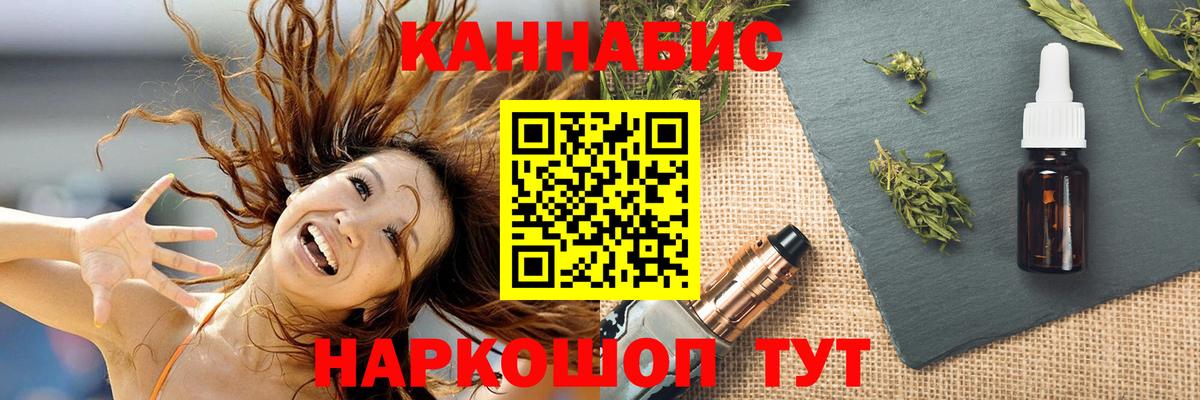 Бошки марихуана AK-47  Канабис семена  Бошки марихуана White Widow  Армавир  МАРИХУАНА VHQ  Вход с VPN 