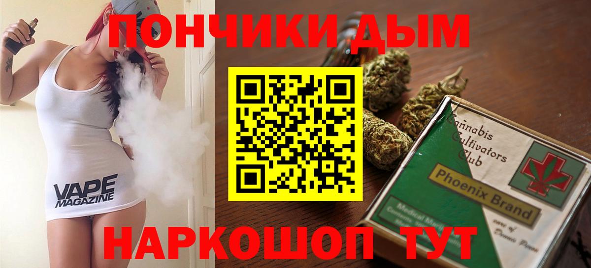Конопля MAZAR Армавир